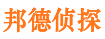 紫金寻人公司